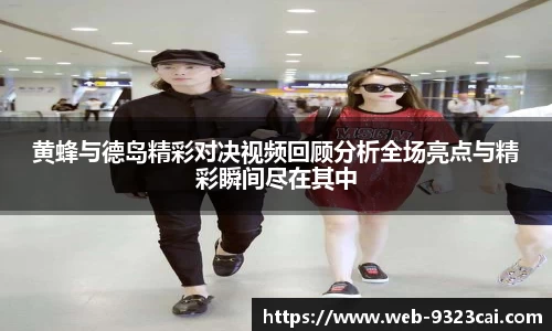 关键词2