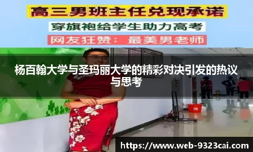 关键词2