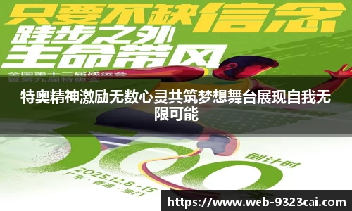 关键词2