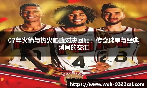 关键词4