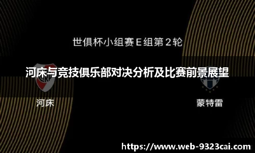 关键词4