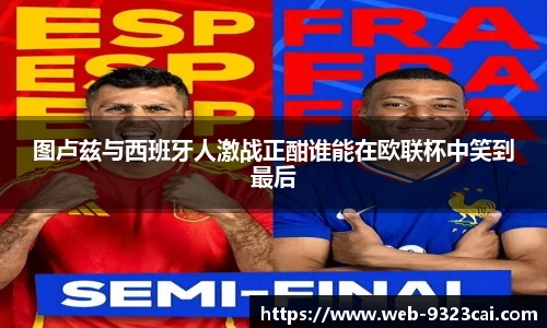 关键词3