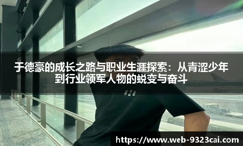关键词2