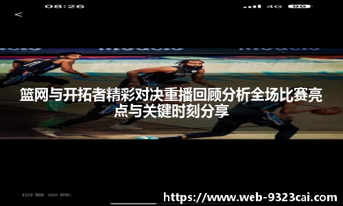 关键词4