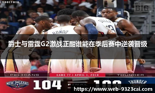 关键词2