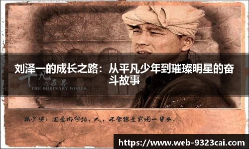 关键词3