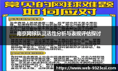 关键词3